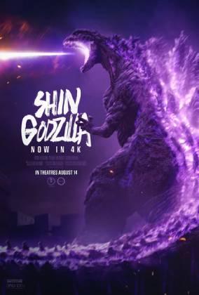 Shin Godzilla 4K XTR