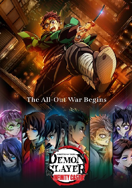 Demon Slayer: Kimetsu no Yaiba Infinity Castle - Dubbed