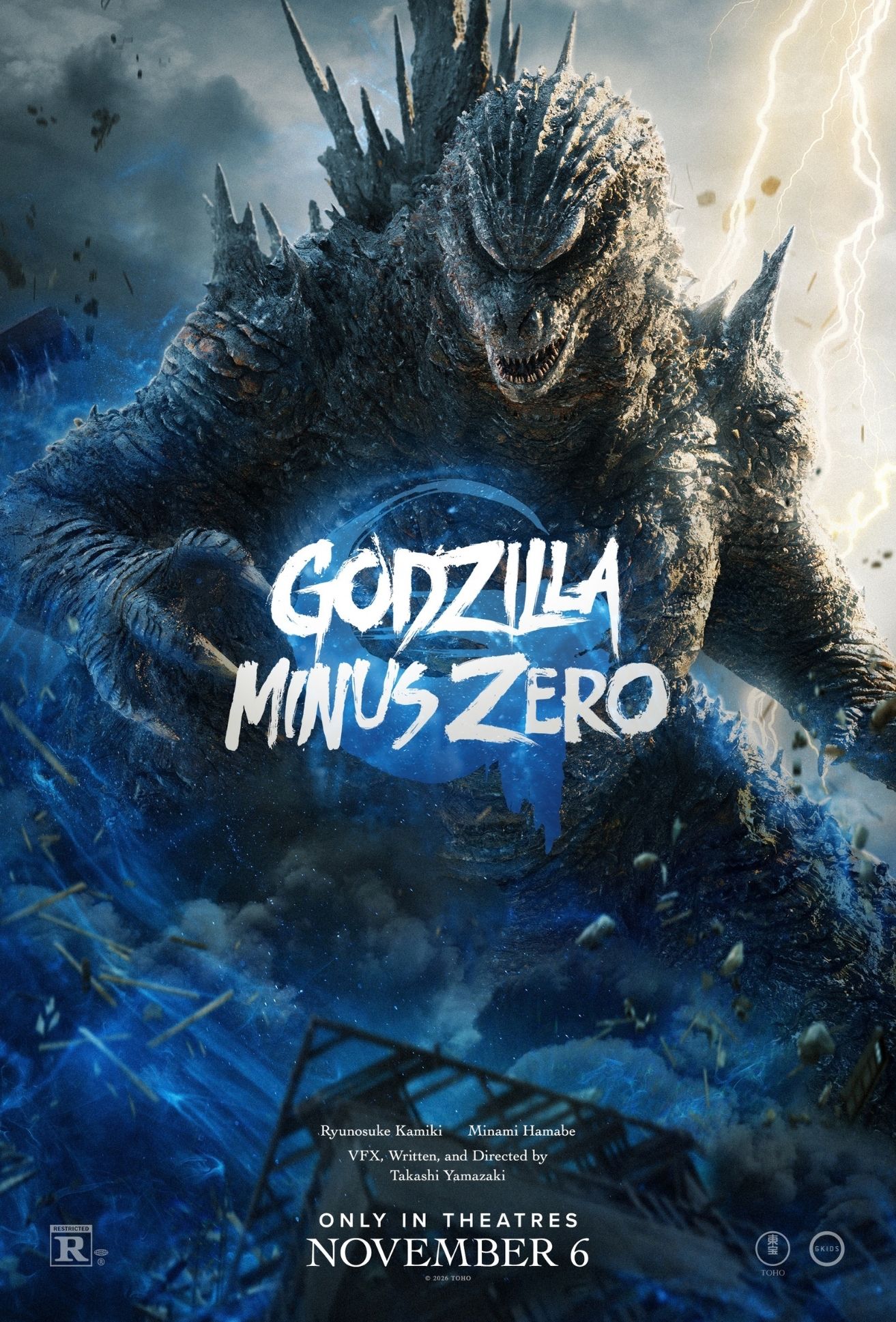 Godzilla Minus Zero XTR